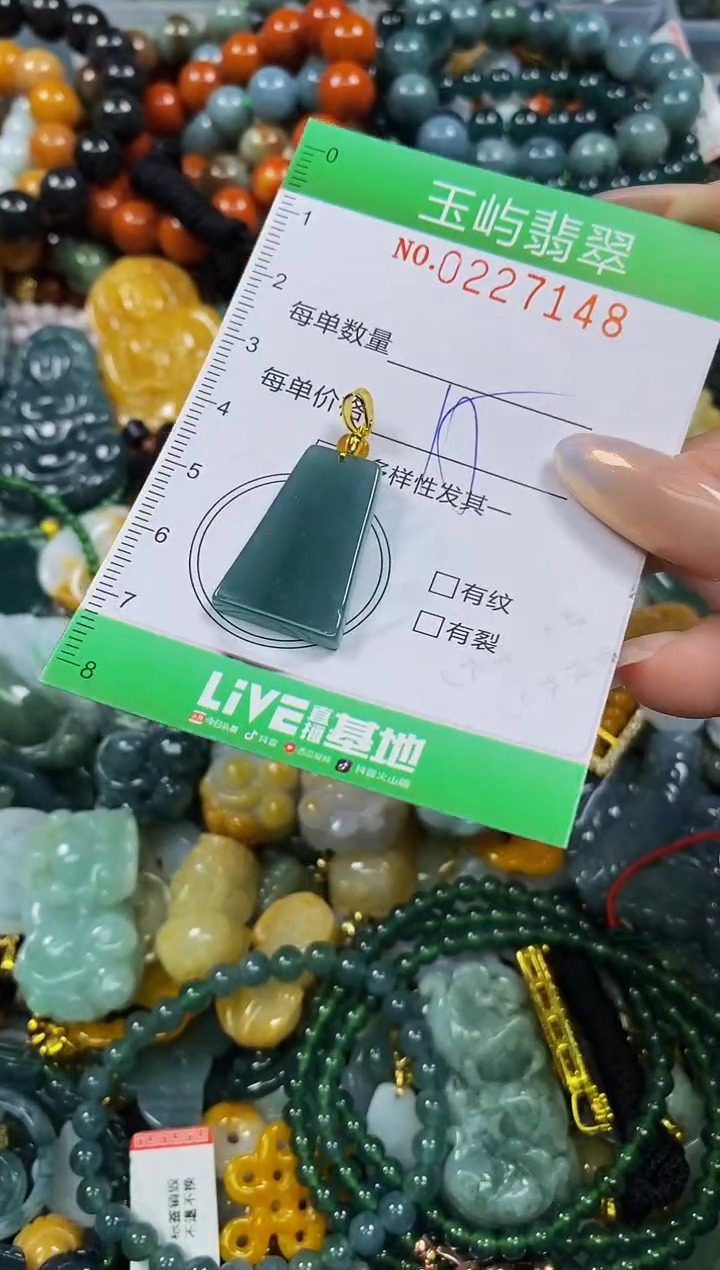 颈饰未镶嵌翡翠闪购0227148