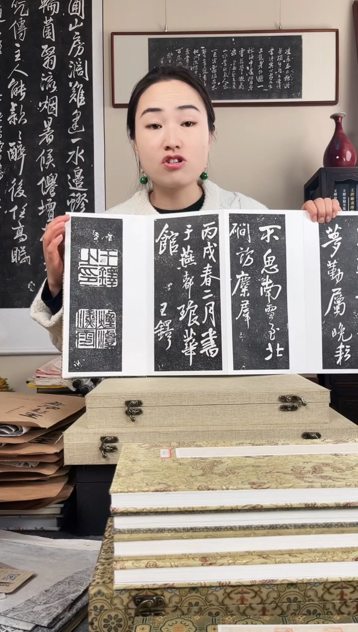 拓片用纸其他拓片
