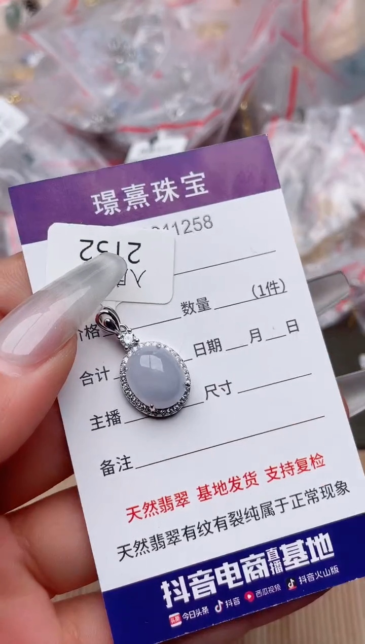 【闪购商品】翡翠戒指银S925镶嵌、