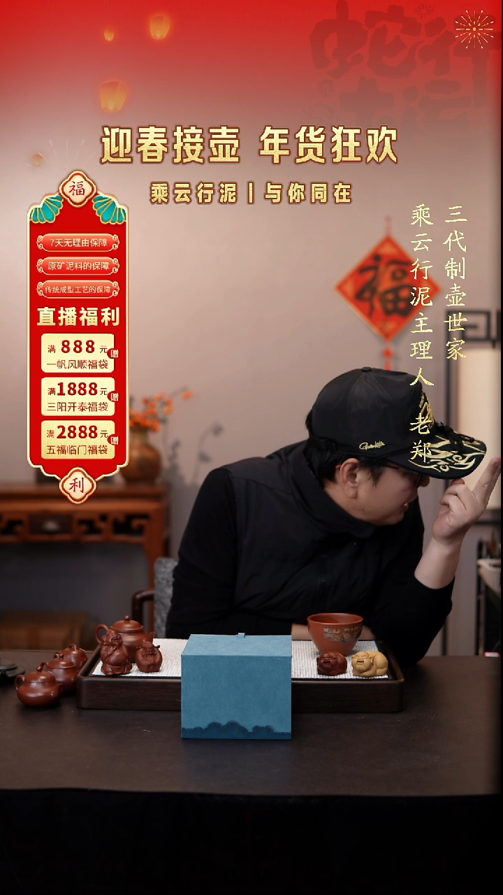 【闪购商品】紫砂茶壶宜兴紫砂壶