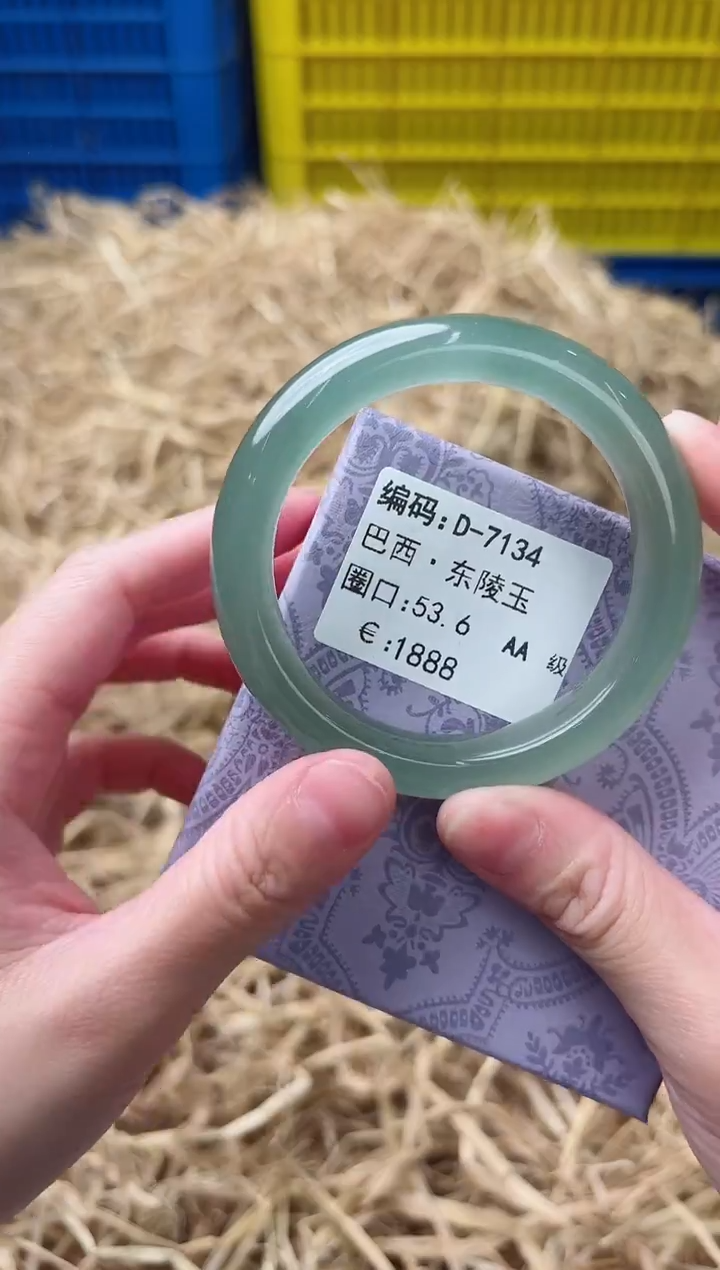 未镶嵌手镯石英质玉D-7134