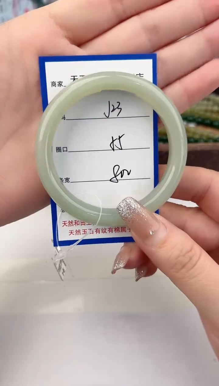 未镶嵌手镯和田玉23颜色微差无瑕疵