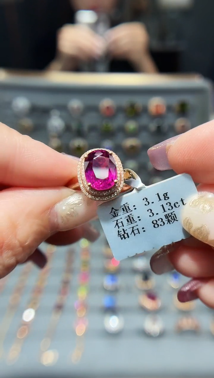 18K金镶嵌戒指碧玺3.13.