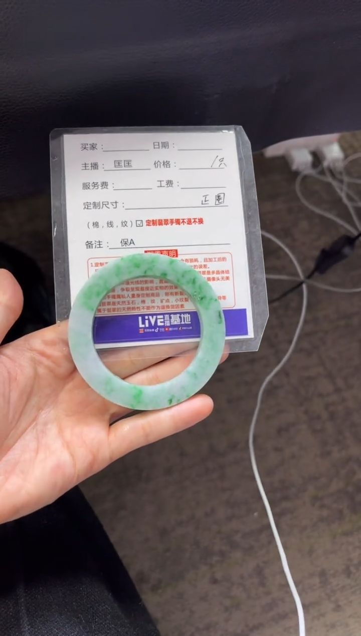 【闪购商品】定制翡翠手镯未镶嵌定制手镯不退不换