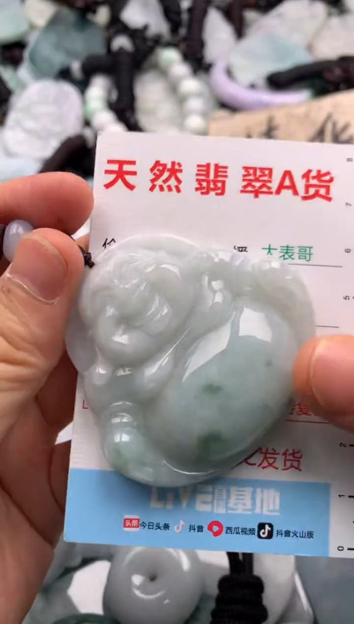【闪购商品】翡翠吊坠(不含链)未镶嵌1