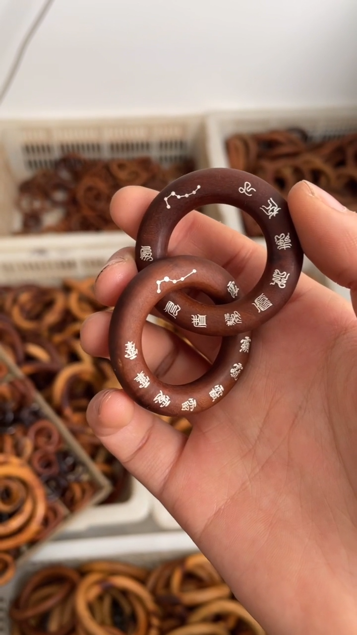 【闪购商品】木枣木老料子镶银十字讳字小乾坤圈
