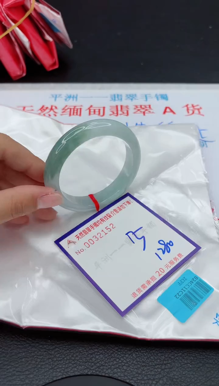 【闪购商品】翡翠手镯未镶嵌111111111