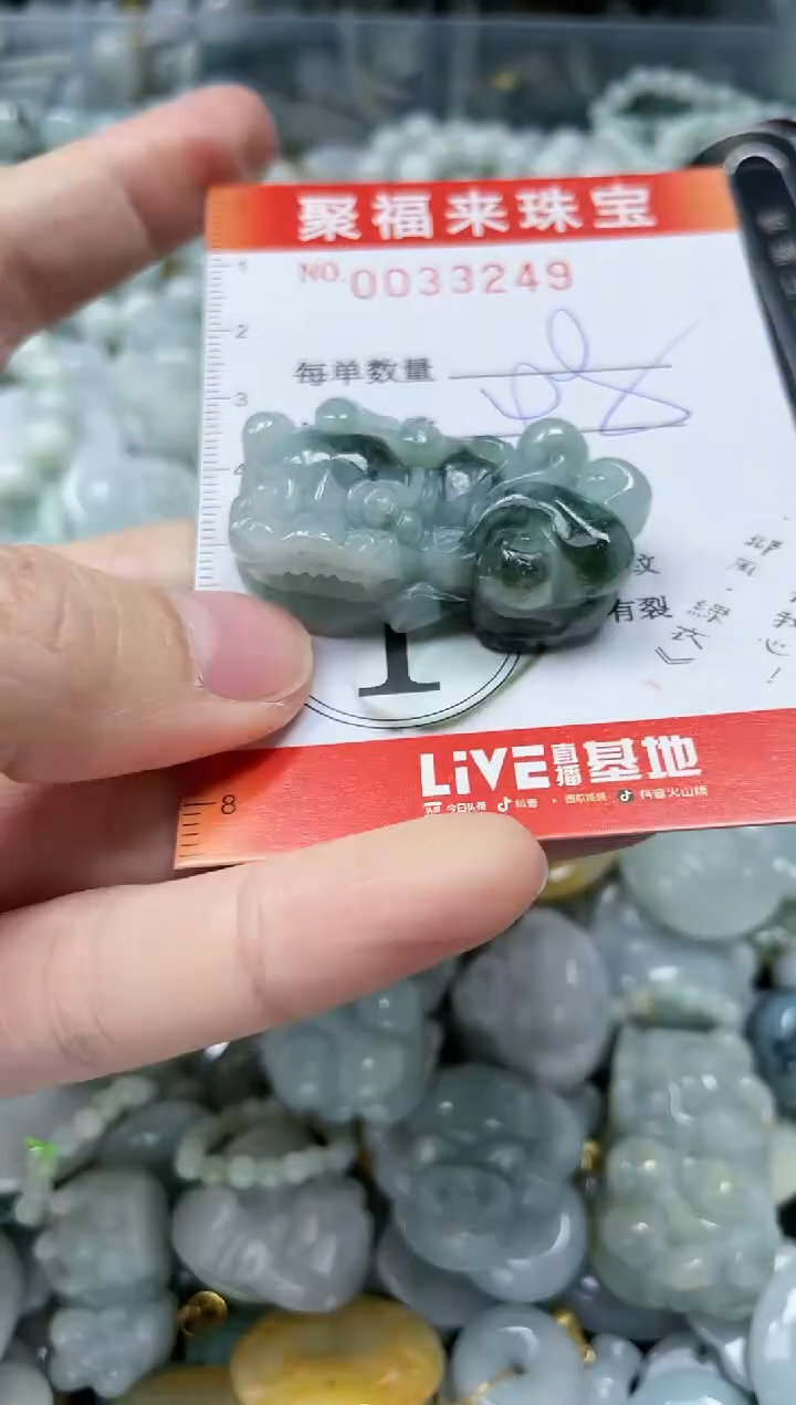 【闪购商品】翡翠颈饰未镶嵌闪购0033249