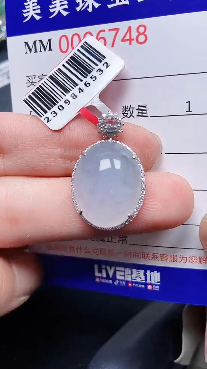 颈饰银S925镶嵌翡翠6748