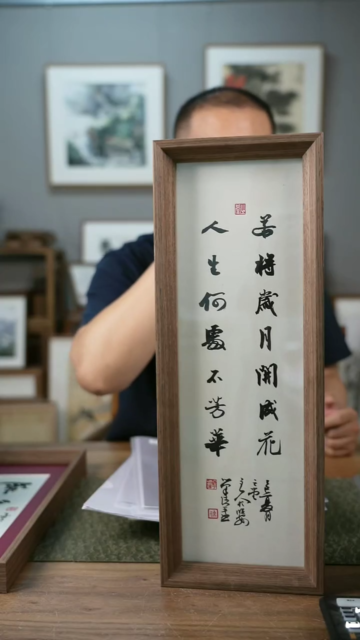 书法手书/绘同款作品-协会会员老师