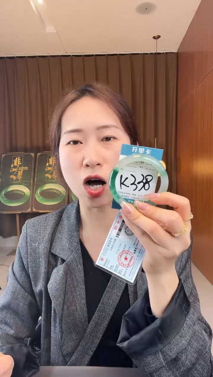 【闪购商品】石英质玉未镶嵌手镯非洲翠