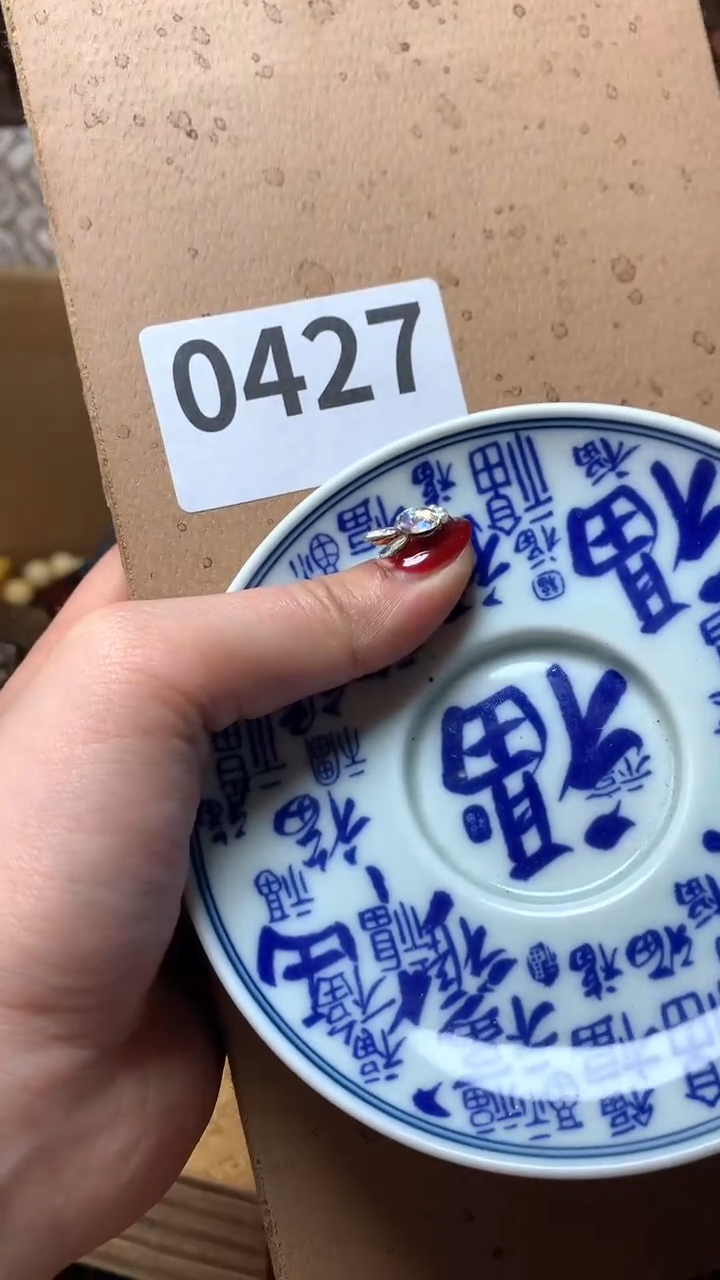 【闪购商品】瓷器默认微瑕瓷器