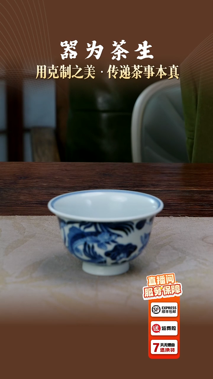 翰文堂鱼藻纹压手杯