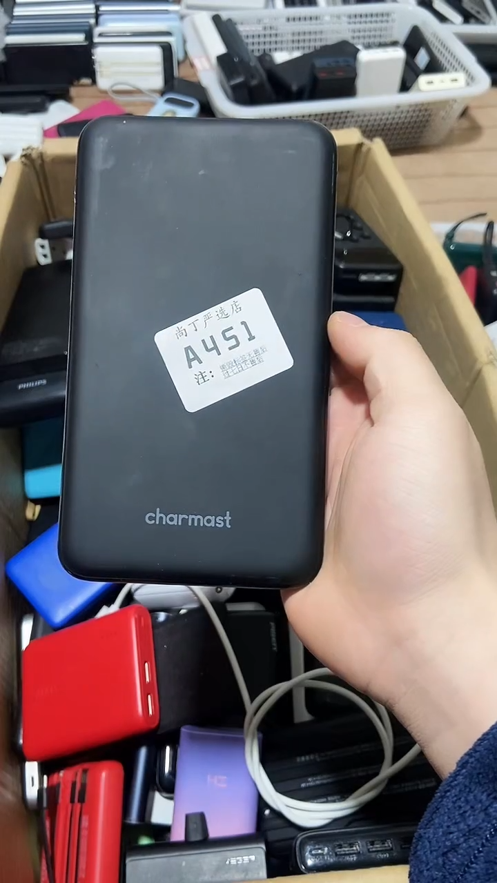 1m用****2数码数据线一号链接