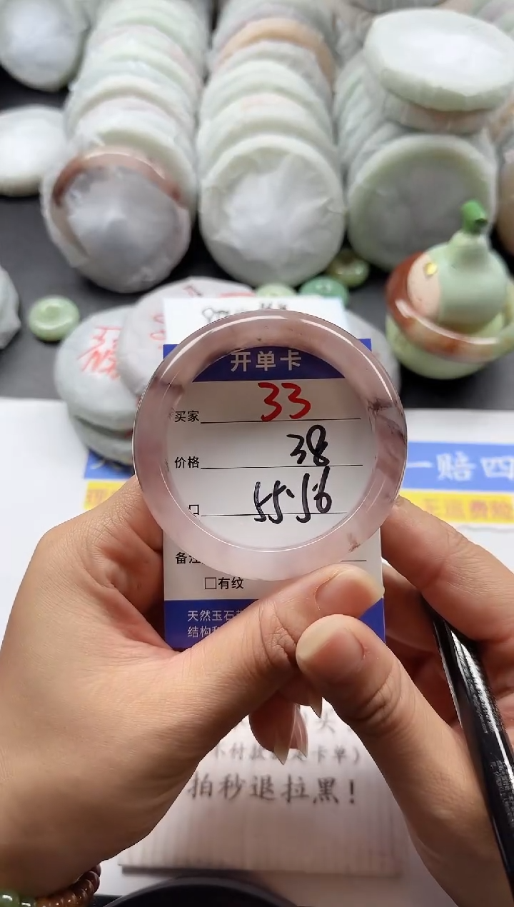 未镶嵌手镯石英质玉33