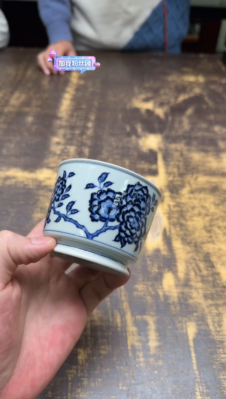 戏墨柴窑 折枝月季容天杯