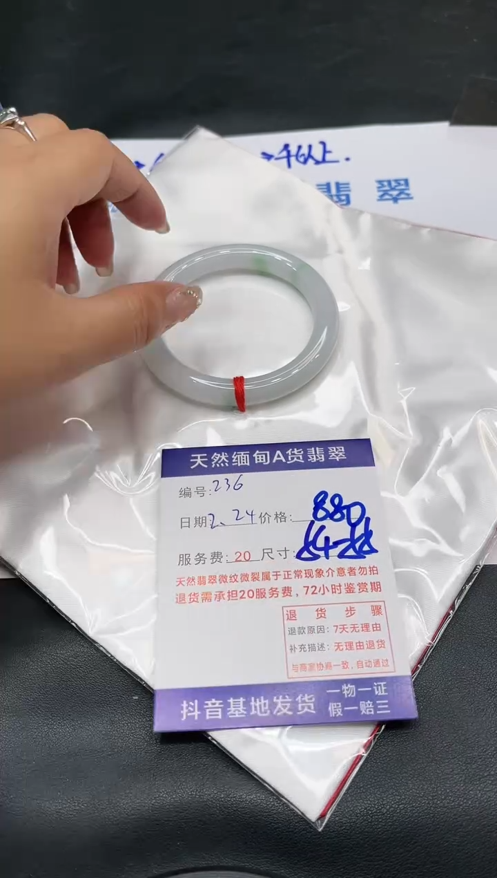 【闪购商品】翡翠手镯未镶嵌11111111