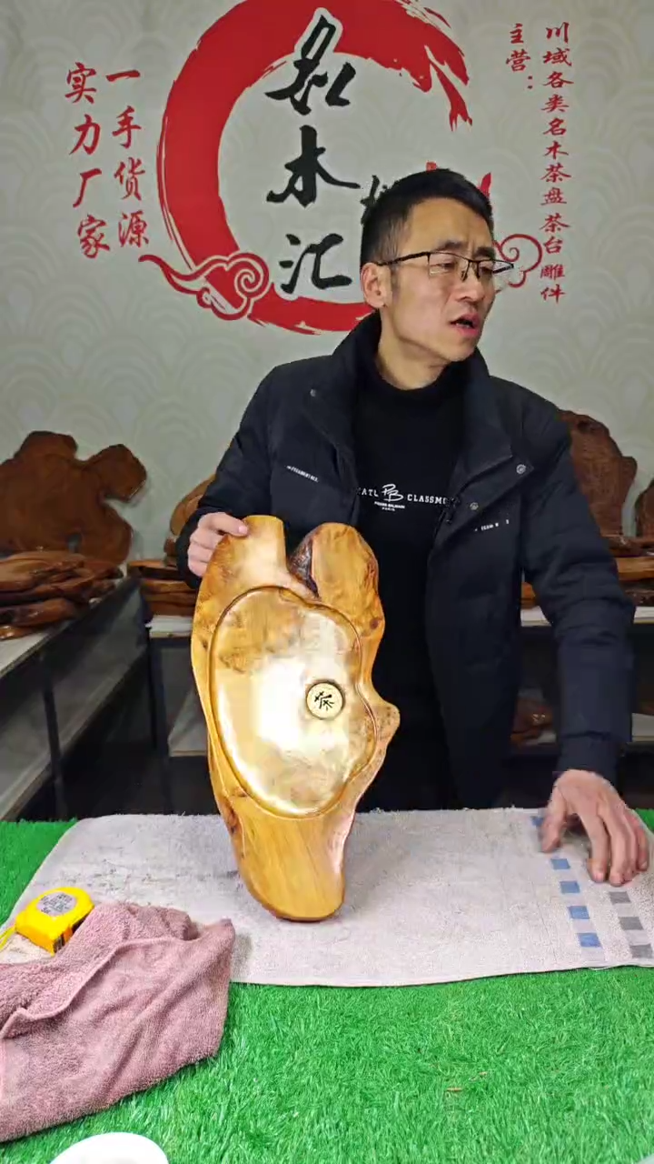 【闪购商品】四川香杉枯木榴茶盘