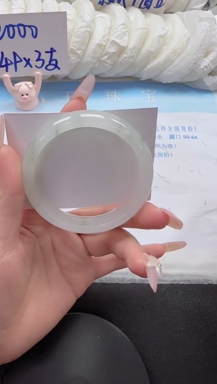 石英质玉手镯未镶嵌25-56.7