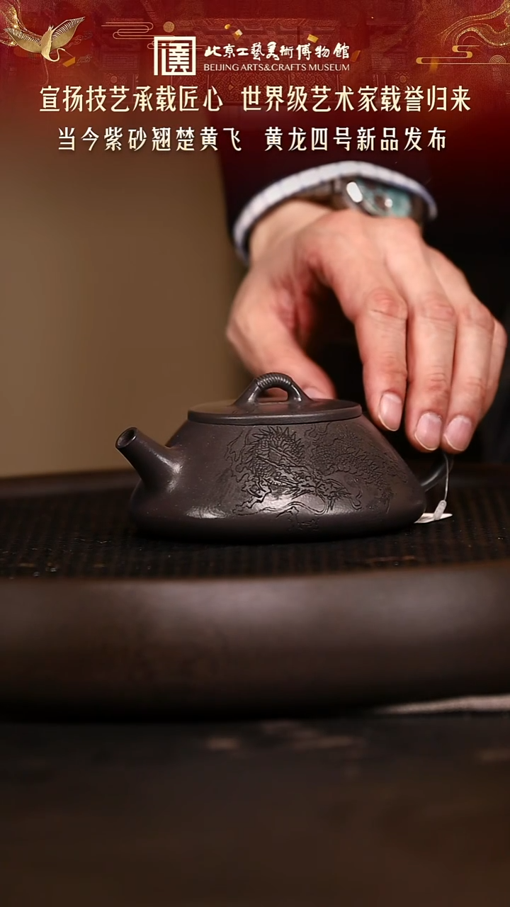 1121 紫砂专场 038