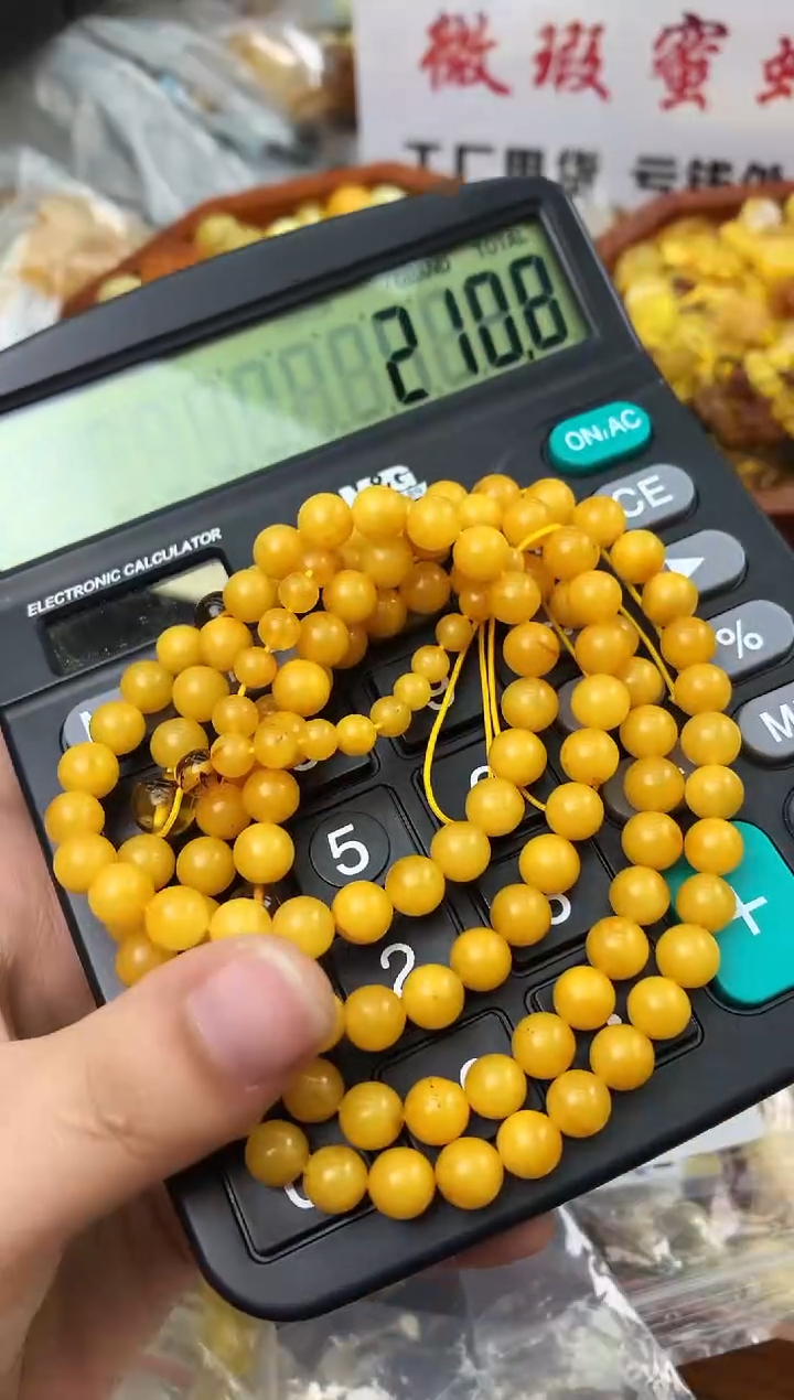 【闪购商品】琥珀珠宝奇石未镶嵌208