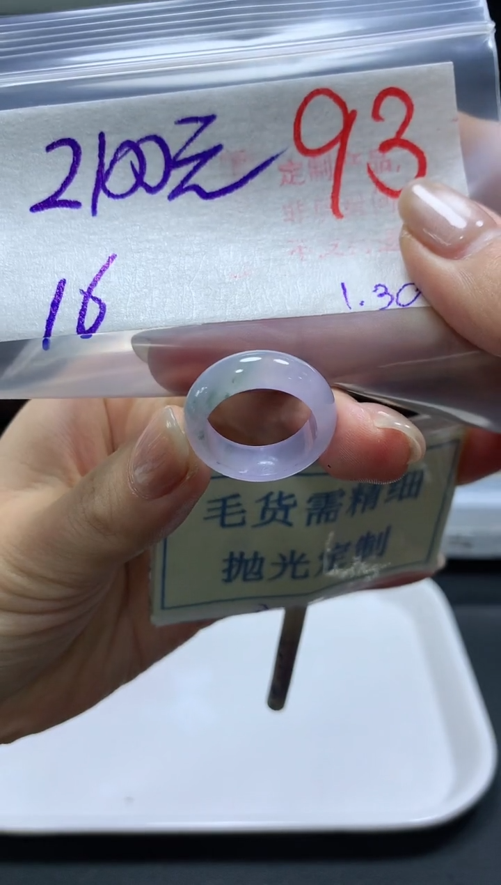 【闪购商品】定制翡翠未镶嵌毛货需精细抛光+93挂件发1件+2100