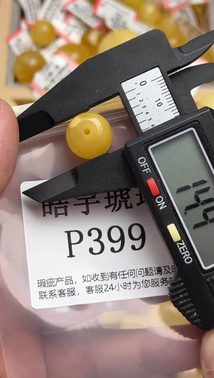 未镶嵌蜜蜡裸石蜜蜡珠子带瑕疵 假一赔万 介意勿拍