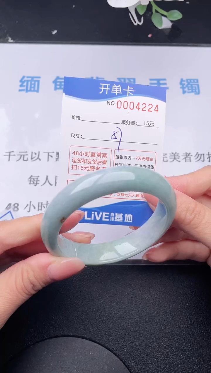 【闪购商品】翡翠手镯未镶嵌24拍哪个发哪个图片为准