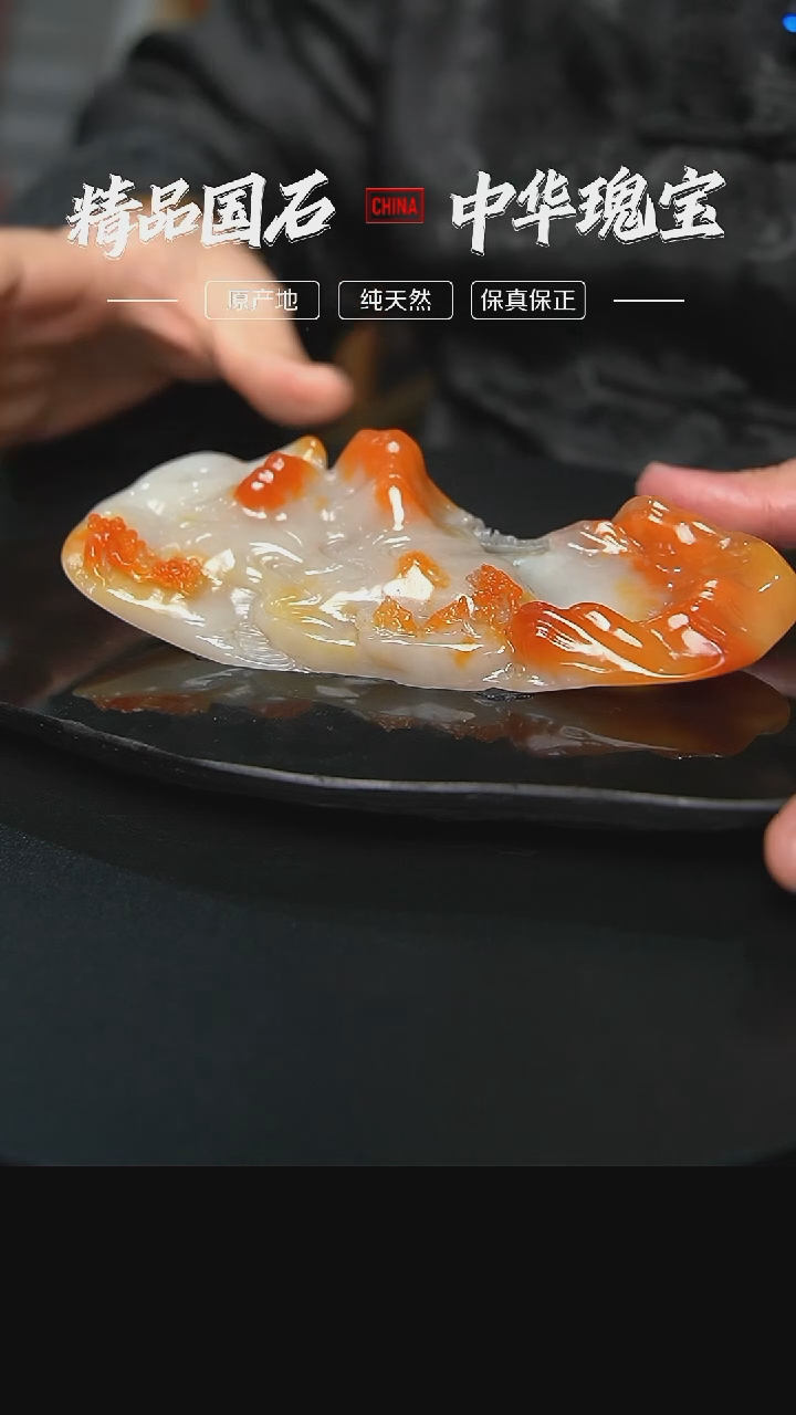 【闪购商品】寿山石结晶芙蓉石