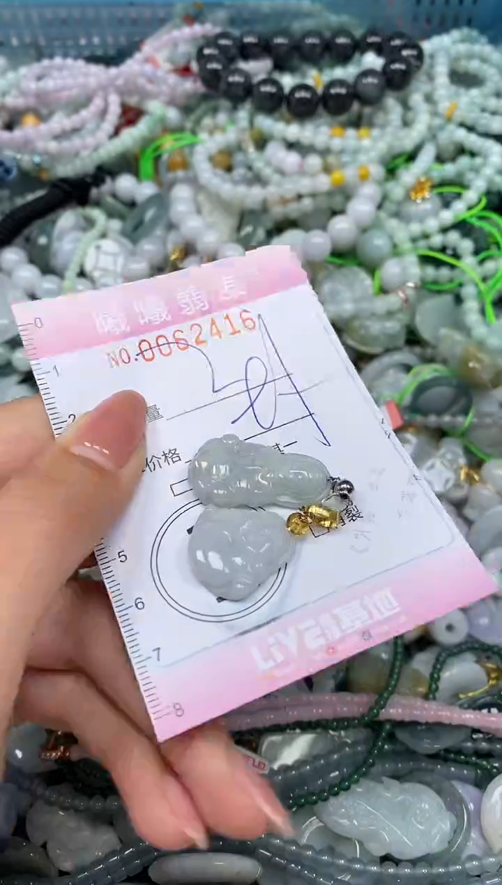 颈饰未镶嵌翡翠闪购0062416