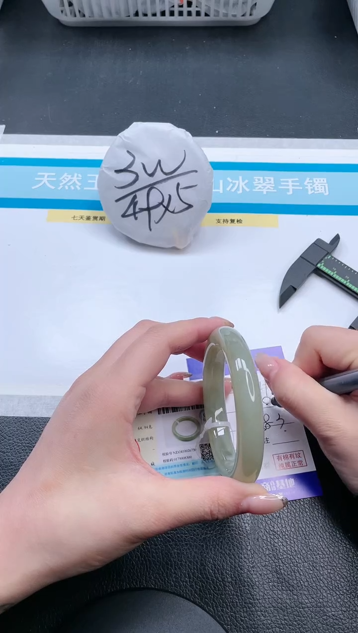 【闪购商品】和田玉手镯未镶嵌12V196-58