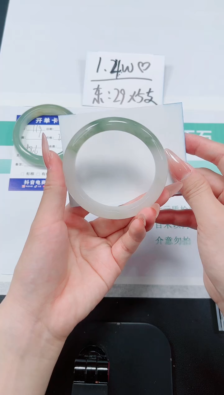 石英质玉手镯未镶嵌120-58.4