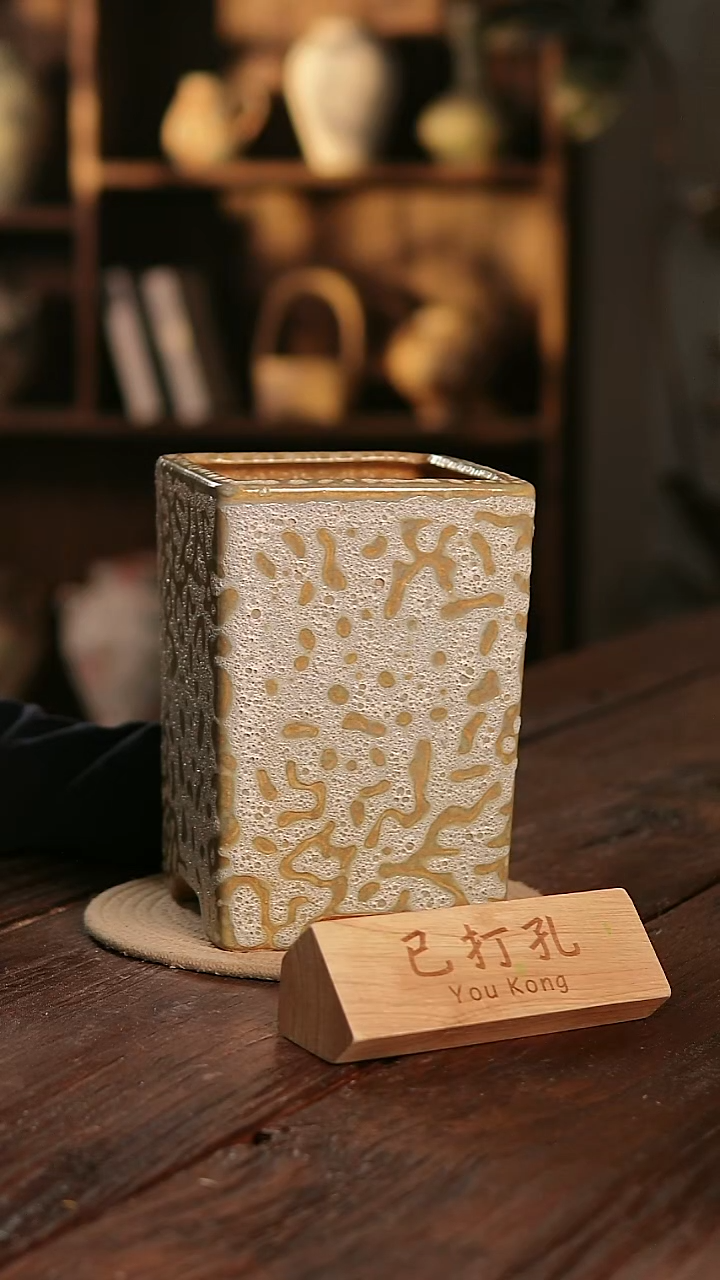 摆件13-323微瑕高度22口径13已打孔误差2
