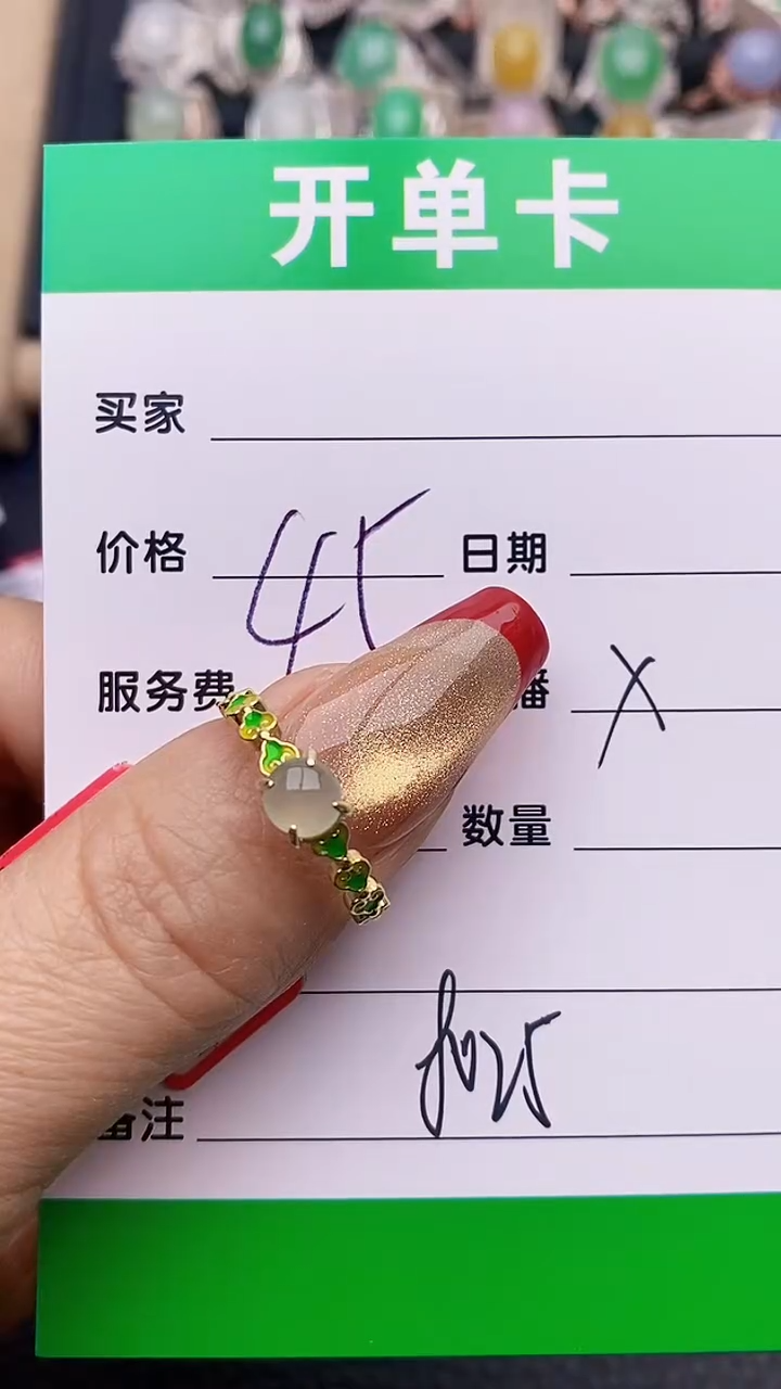 【闪购商品】翡翠戒指银S925镶嵌8025