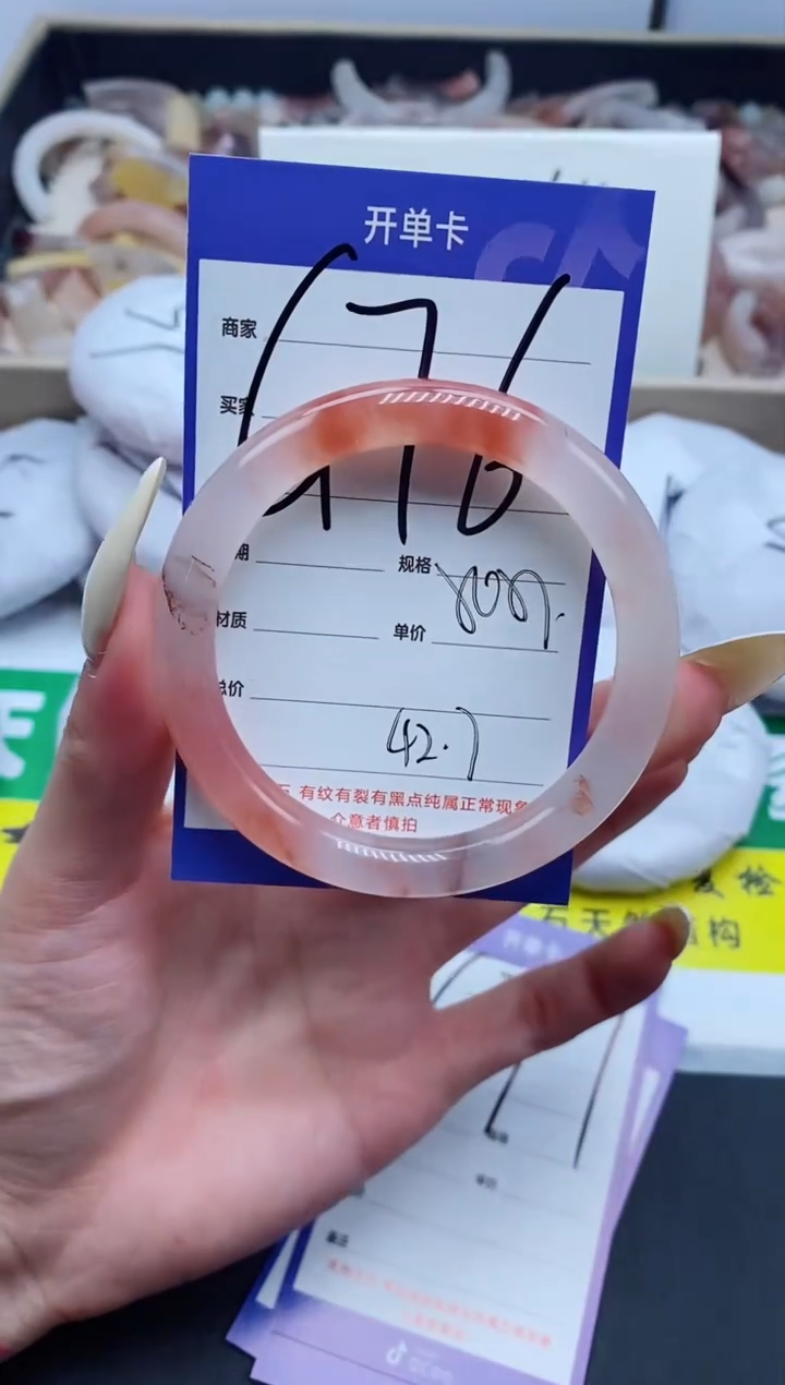 【闪购商品】石英质玉手镯未镶嵌476-56