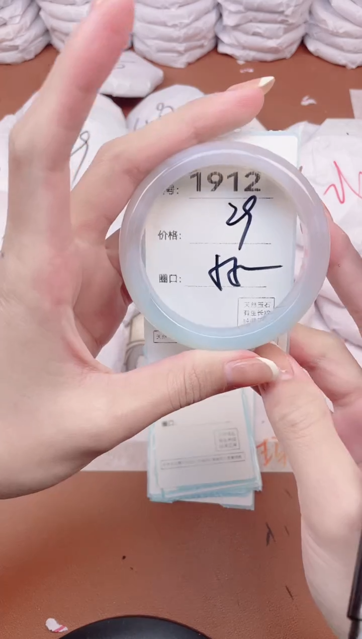 【闪购商品】玛瑙/玉髓手镯未镶嵌1912