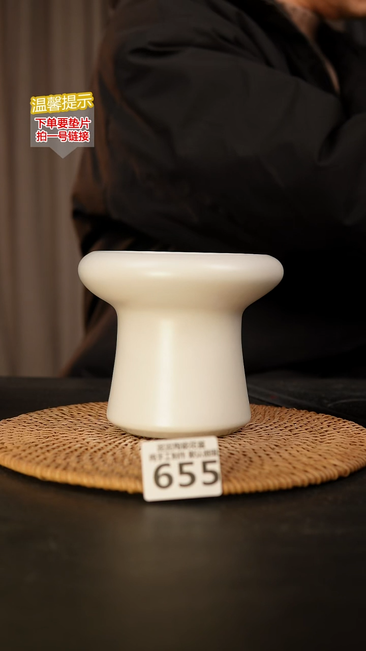 瓷片655 内口径约10  外高约12