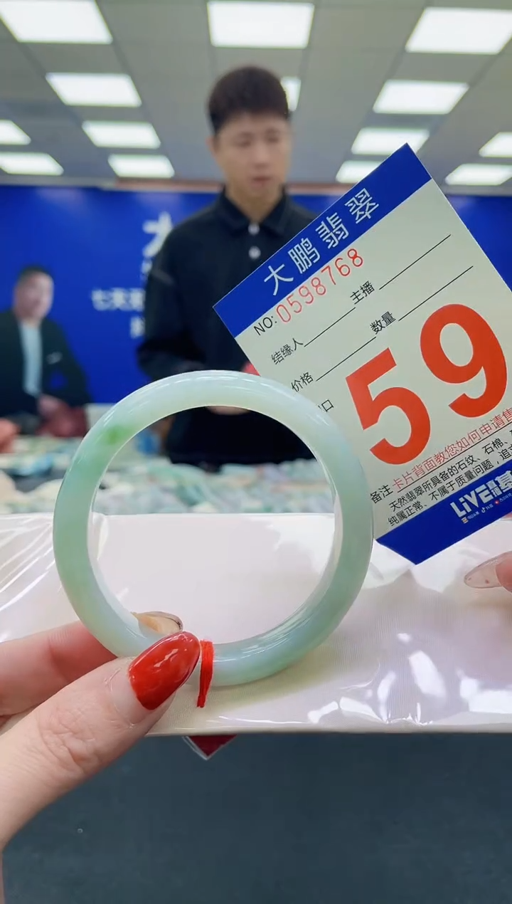 未镶嵌手镯翡翠AAAAAAAAAA