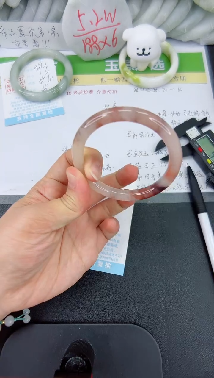 【闪购商品】石英质玉手镯未镶嵌395-57.2