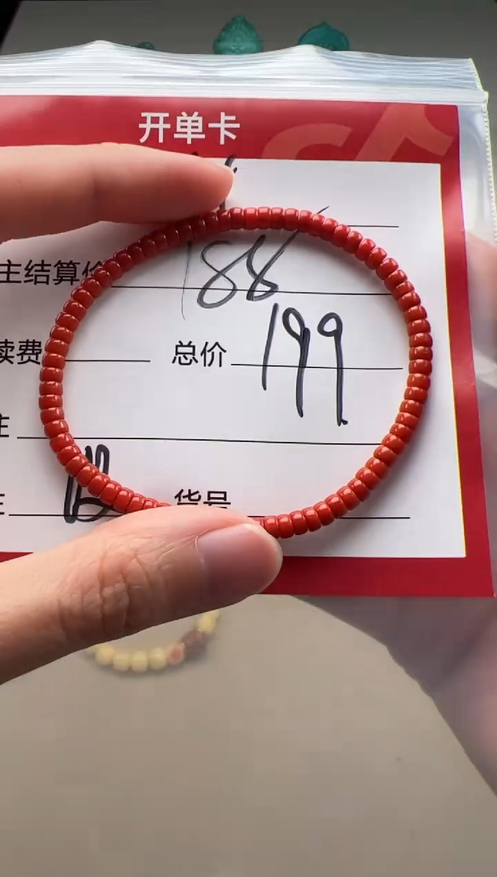 【闪购商品】南红玛瑙手串手串未镶嵌手串手串