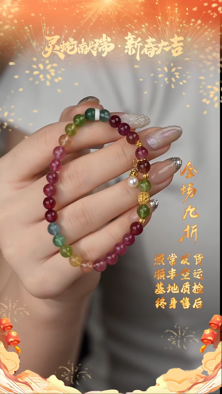 【闪购商品】碧玺单圈18K金镶嵌K24（多样性发一件）