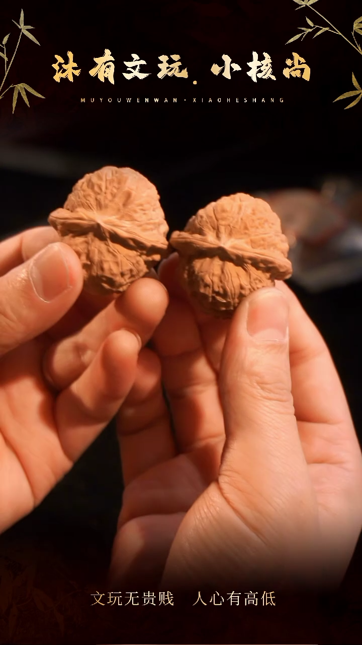 吊坠文玩核桃41尺肚42南瓜