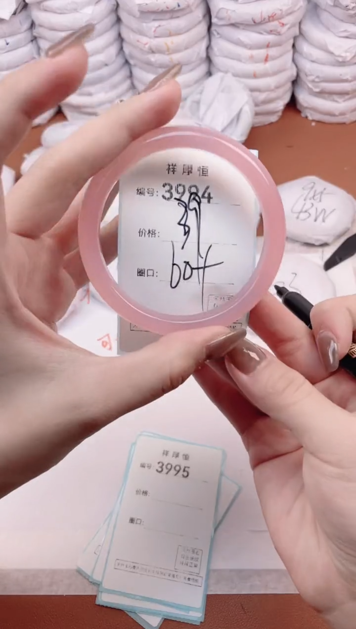 【闪购商品】玛瑙/玉髓手镯未镶嵌3994