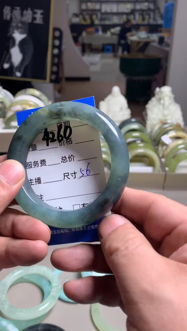 【闪购商品】蛇纹石玉手镯未镶嵌4260