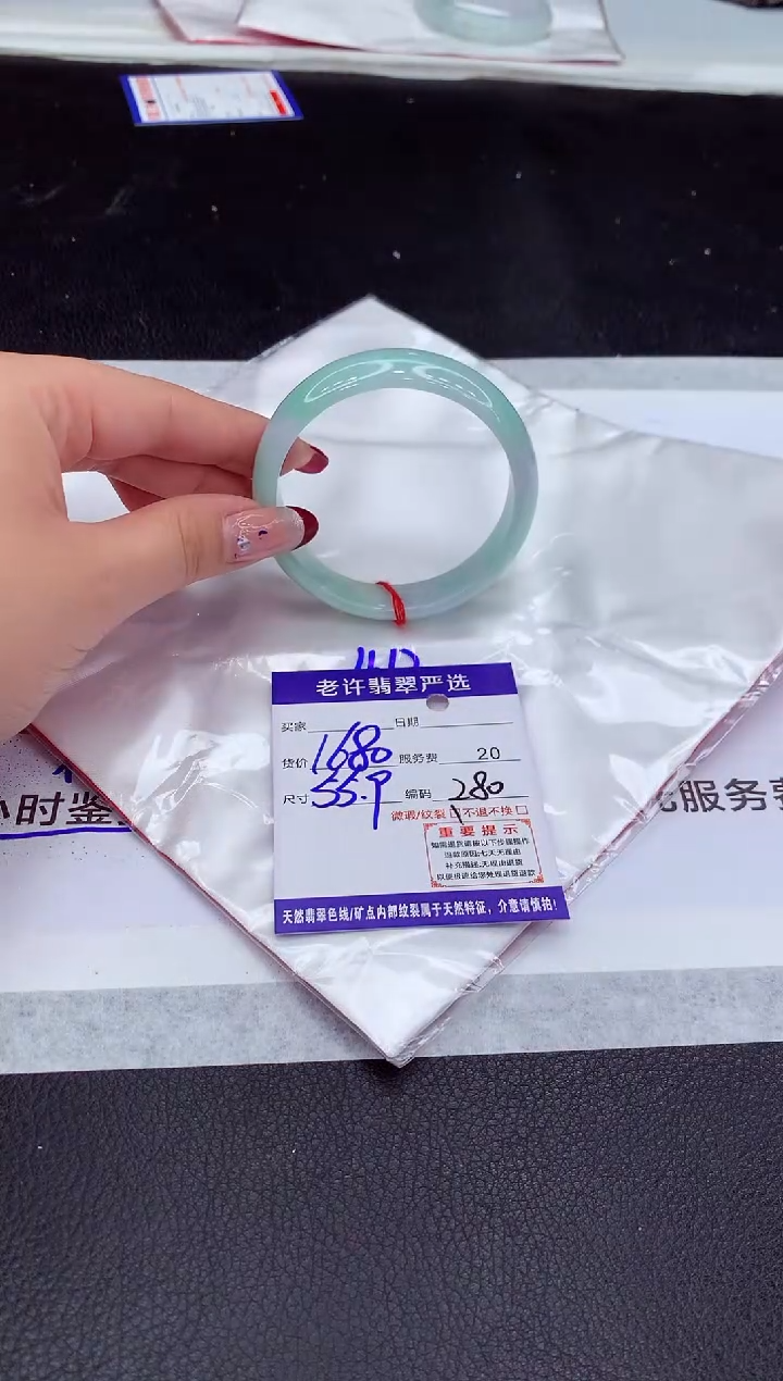 【闪购商品】翡翠手镯未镶嵌11111111111