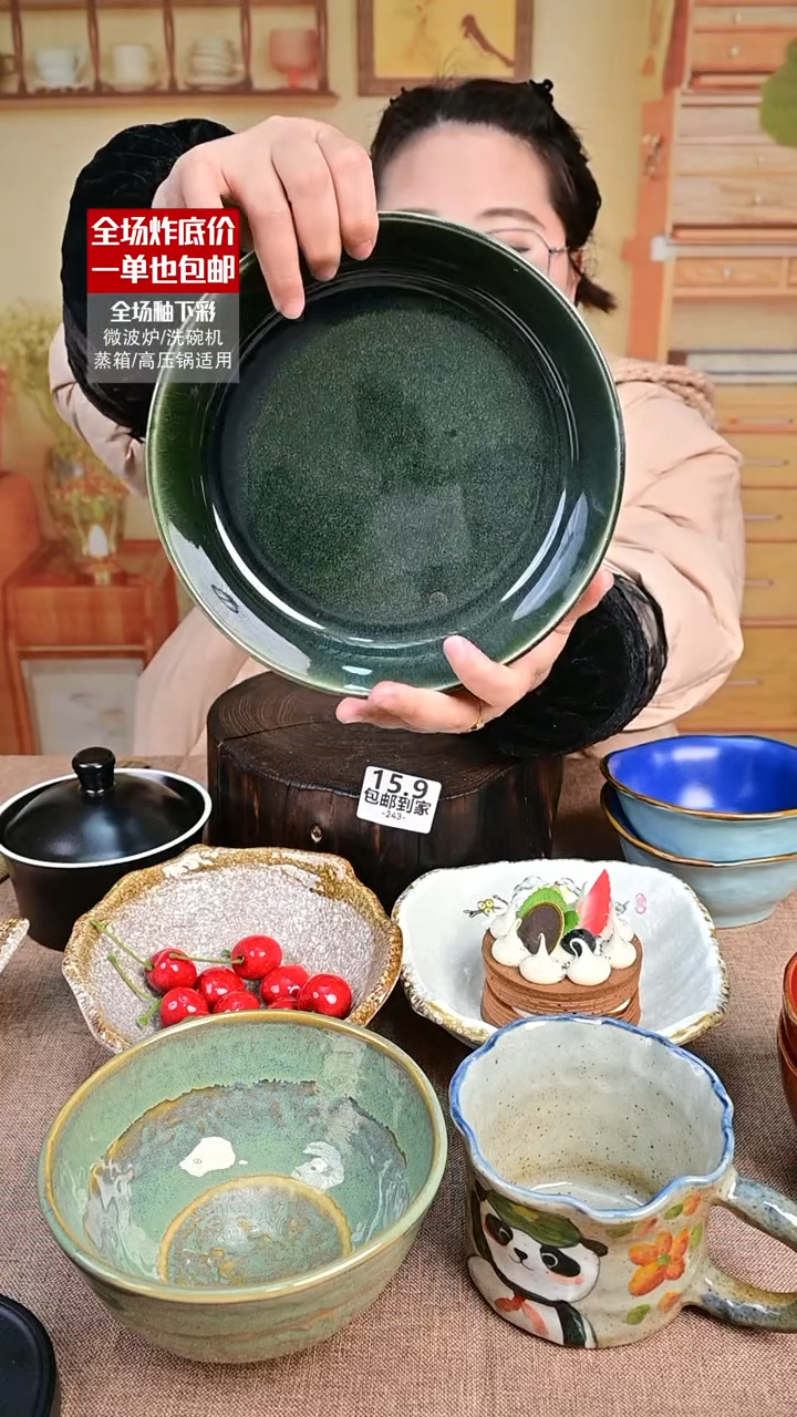【闪购商品】瓷盘子