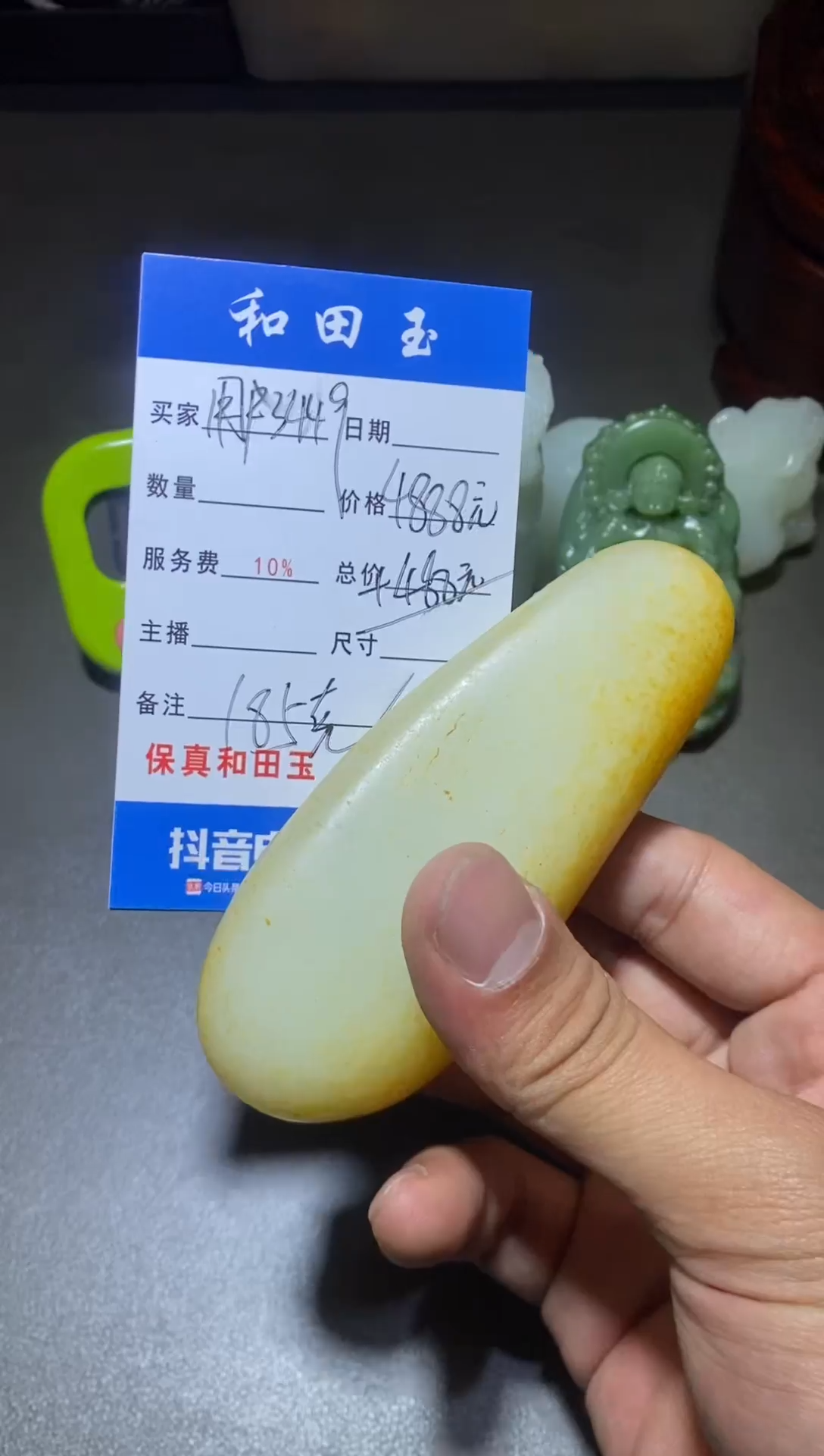 未镶嵌和田玉把件等**…和田玉