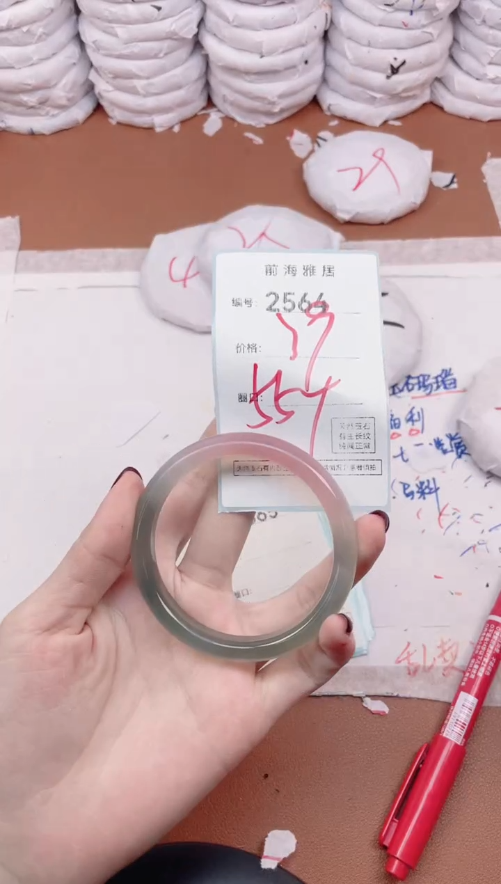 【闪购商品】玛瑙/玉髓手镯未镶嵌2564