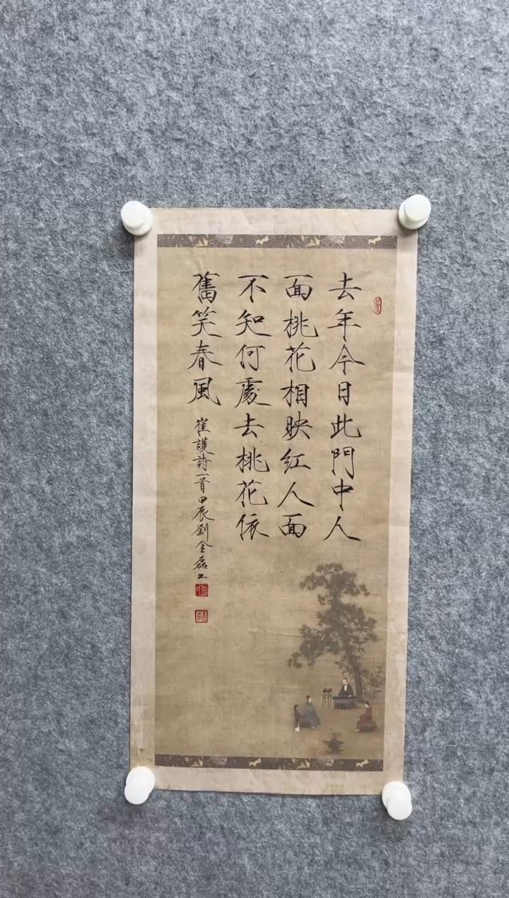 【闪购商品】书法书法书法书法书法