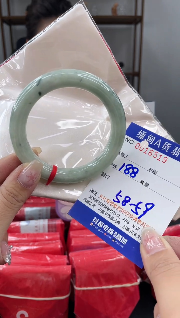 未镶嵌手镯翡翠 